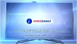 Поменять ресивер триколор