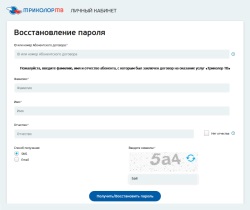 Настройка модуля триколор